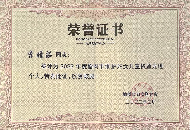 喜报2.jpg